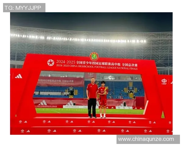 全国青少年足球赛盛大开幕助力青少年成长与足球梦想的实现