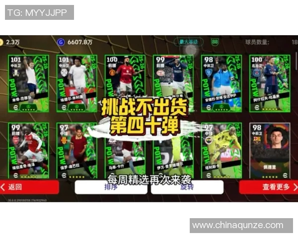 实况足球3dm最新攻略分享让你在游戏中轻松赢得胜利的技巧与心得